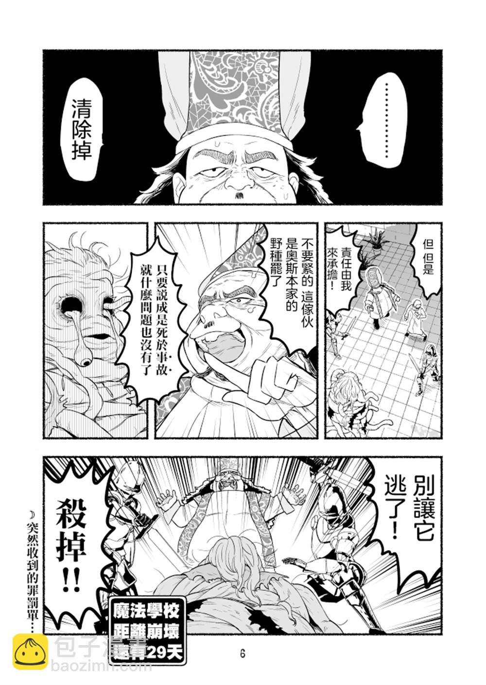 第72话5