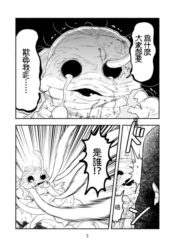 第73话1