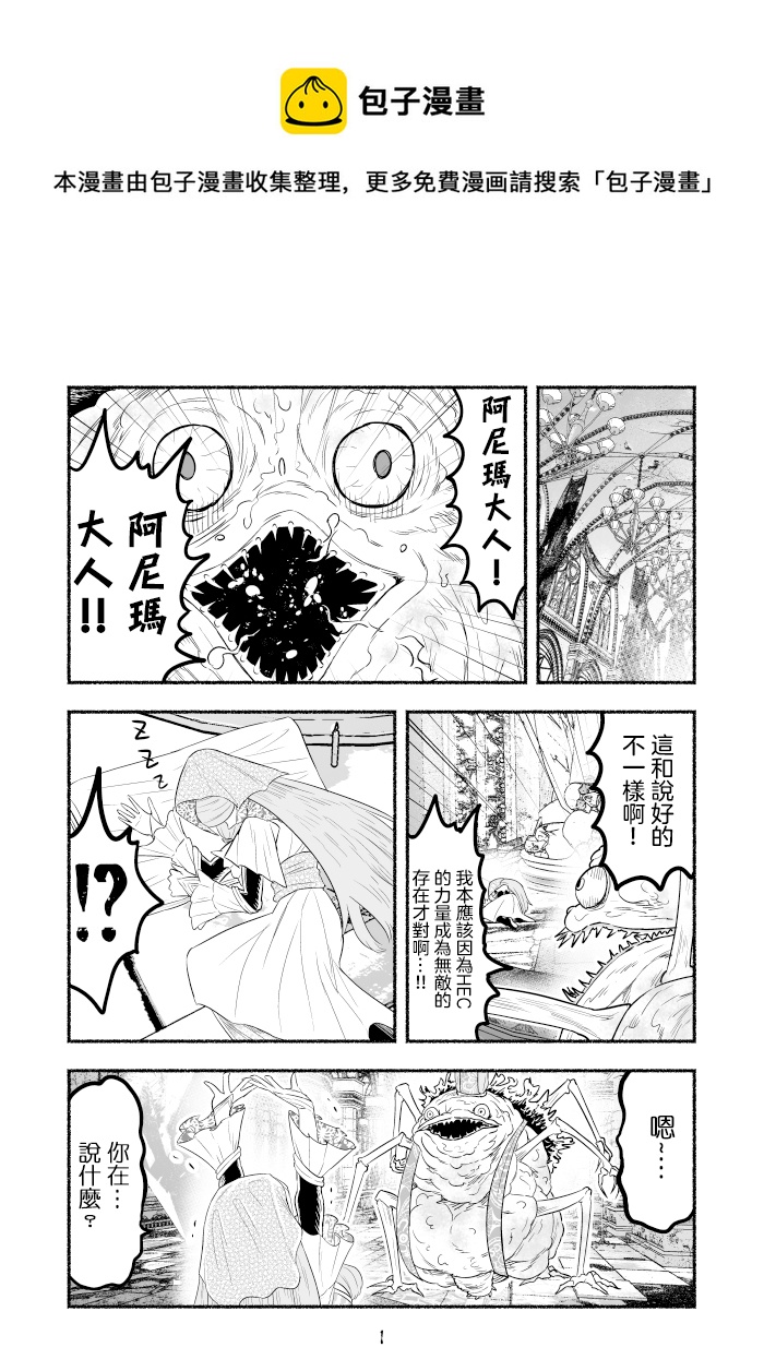 第80话0