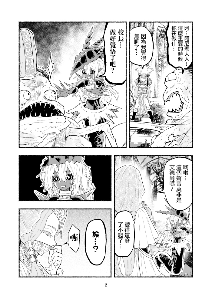 第80话1