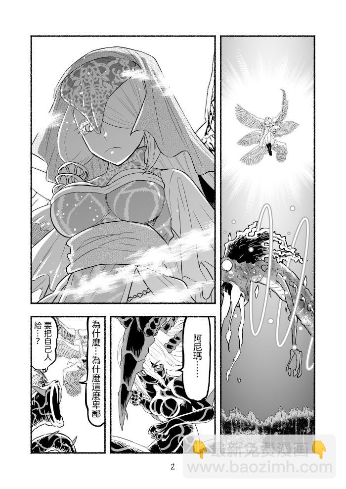 第82话1