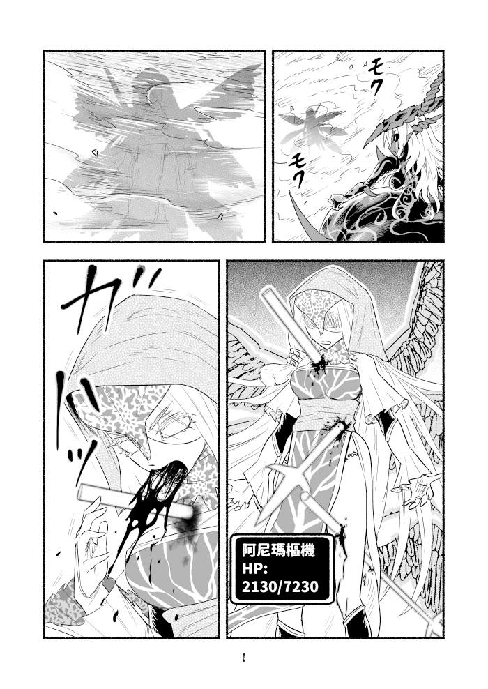 第84话0