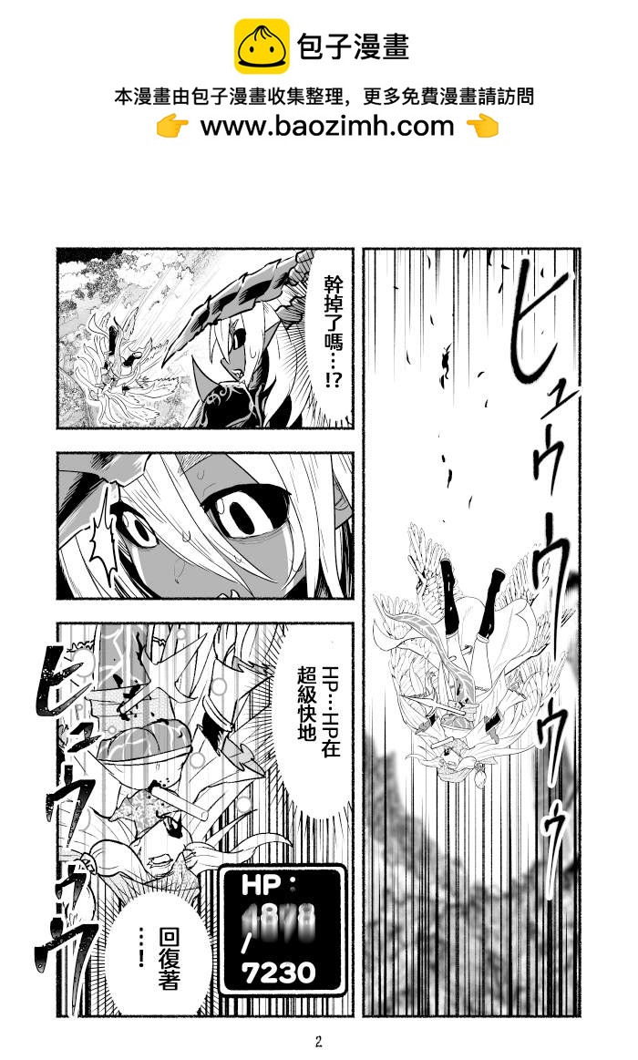 第84话1
