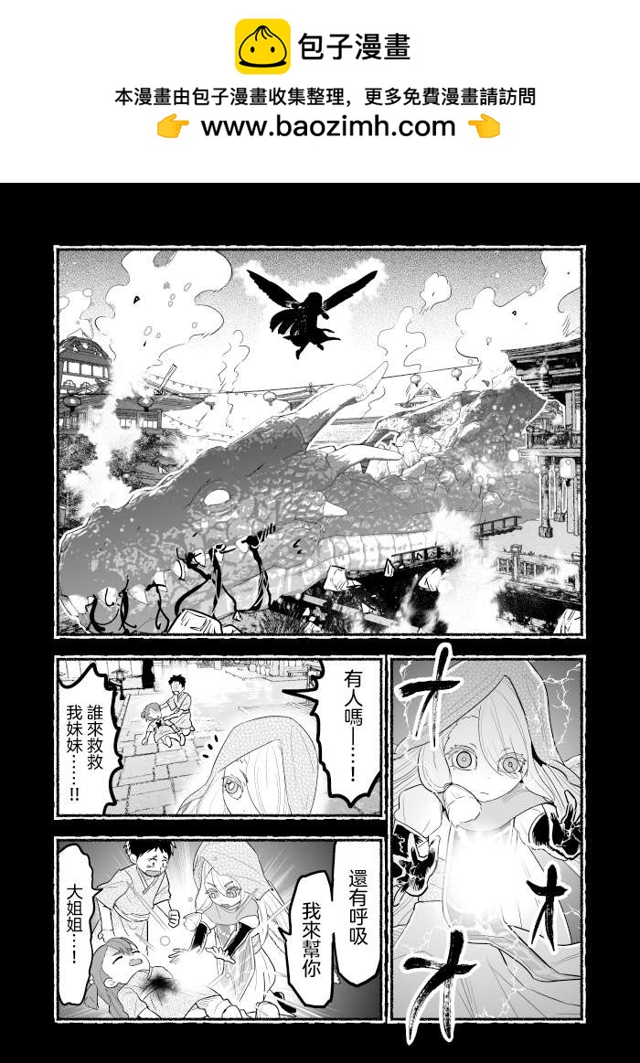 第86话1