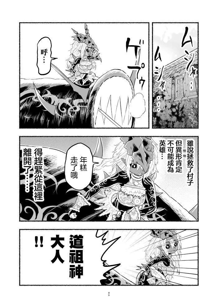 第93话0