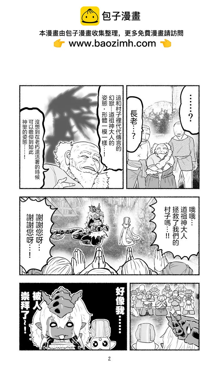 第93话1