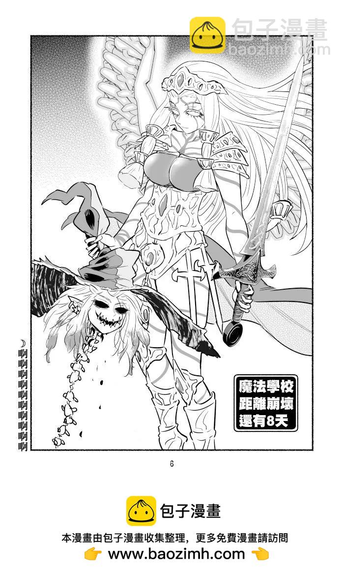 第93话5