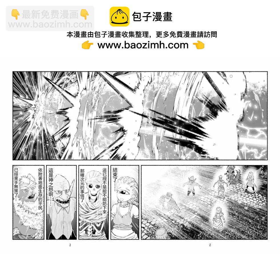 第96话1