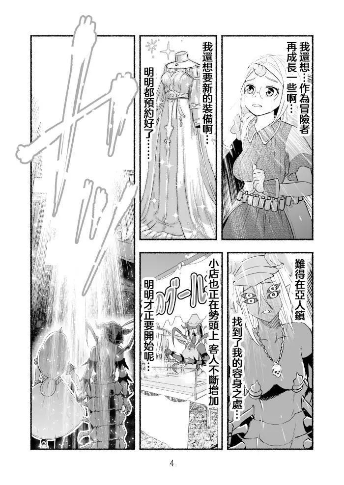 第96话2