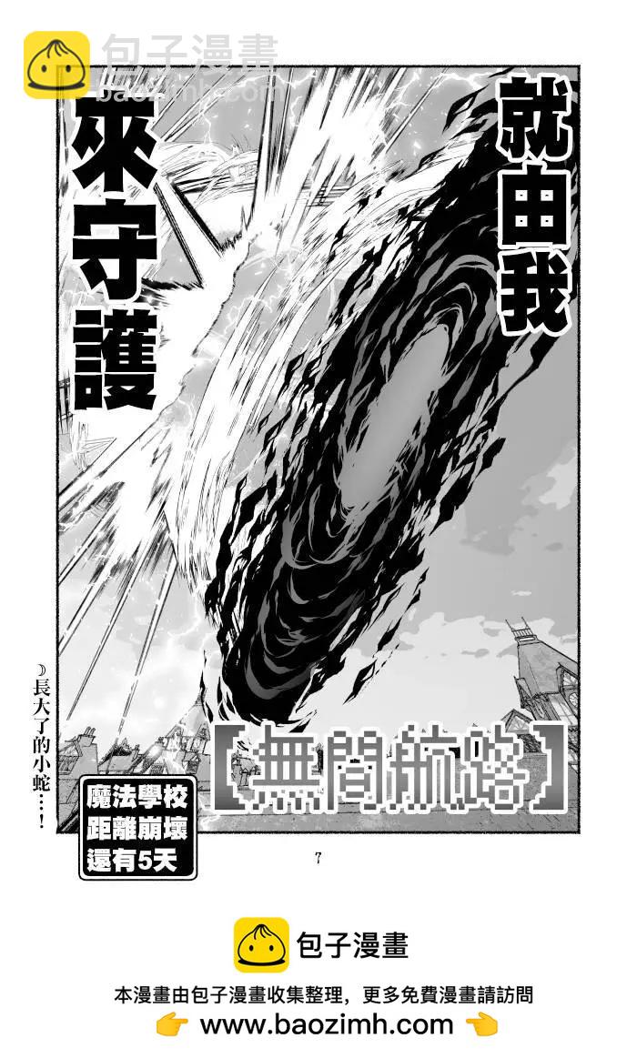 第96话5