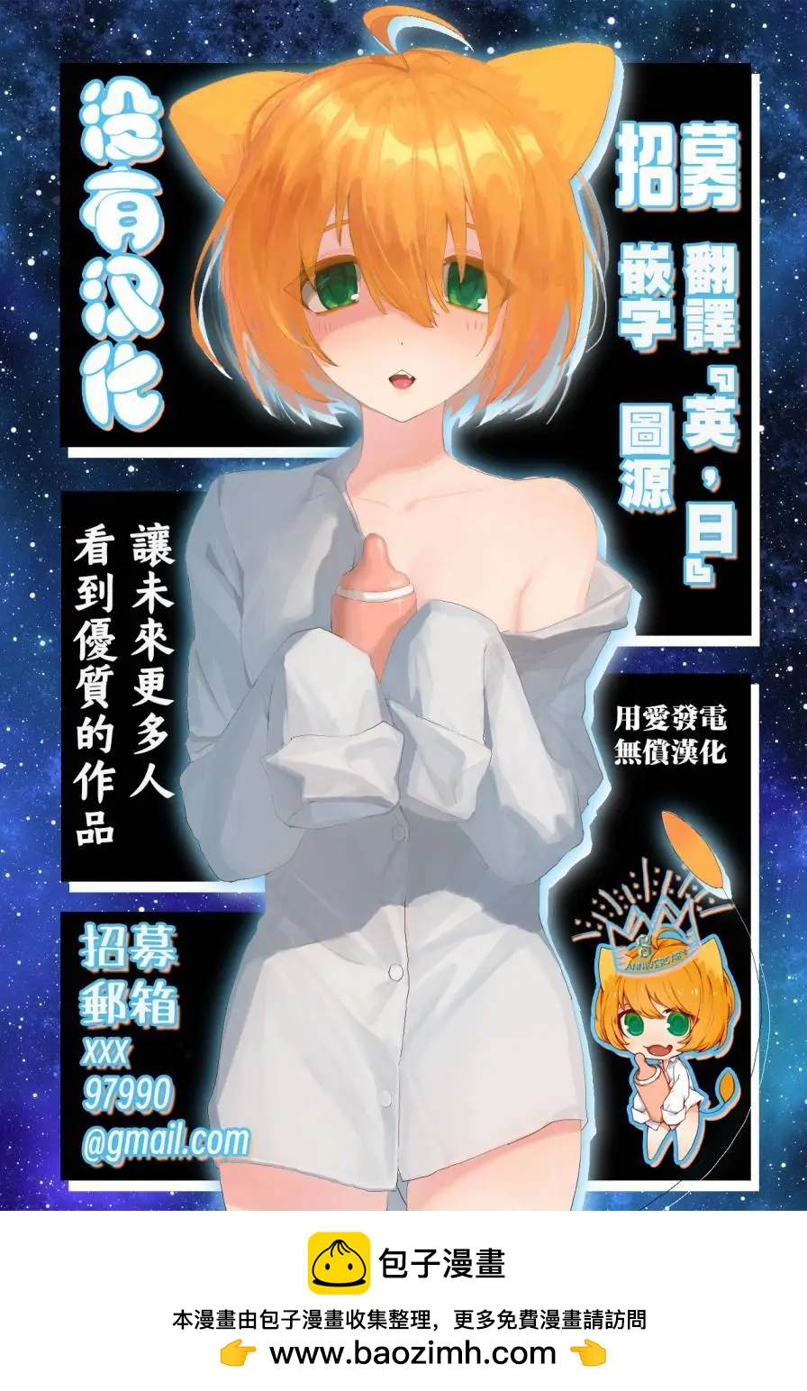 魔女实验篇06话4