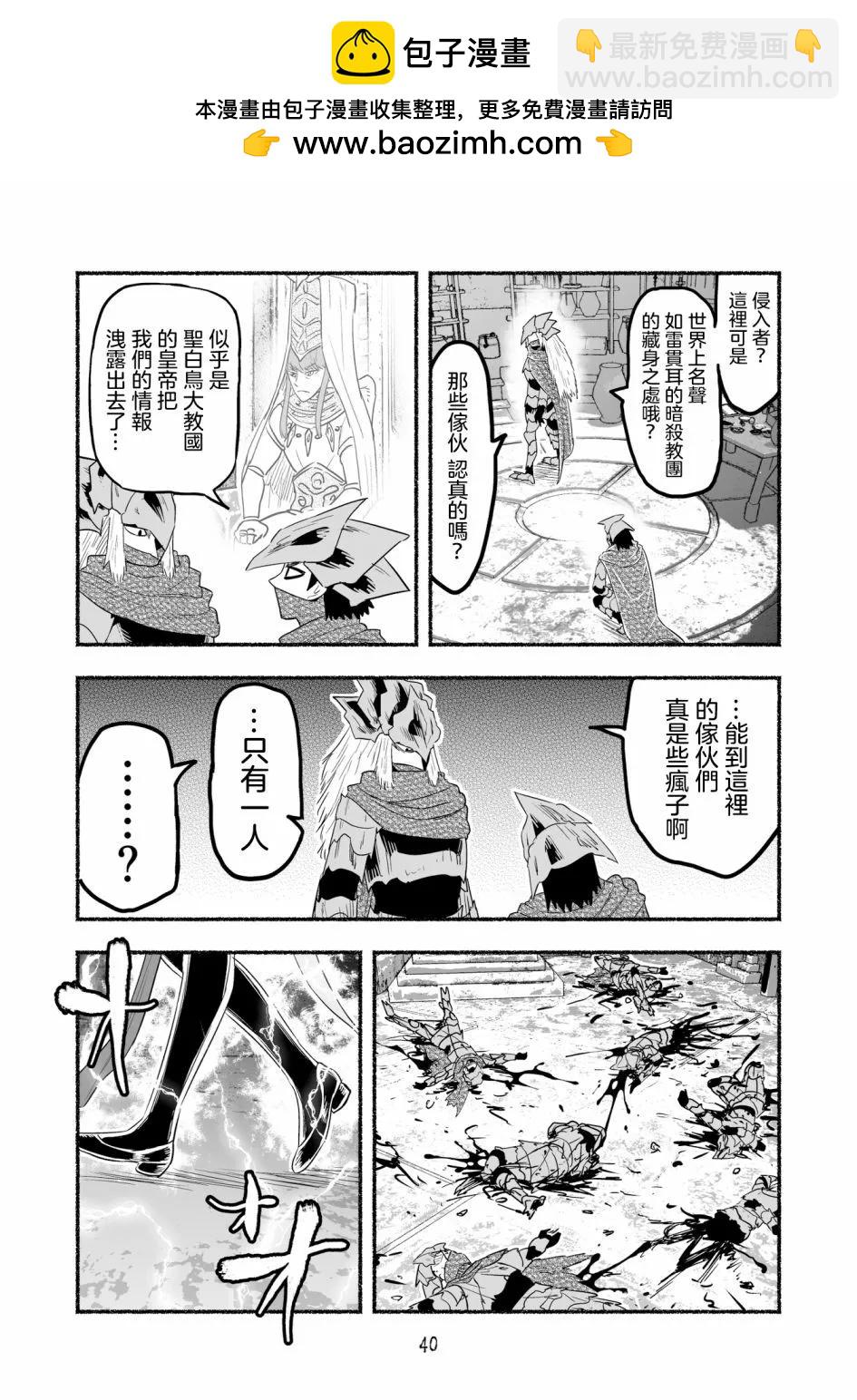 魔女实验篇第07话1