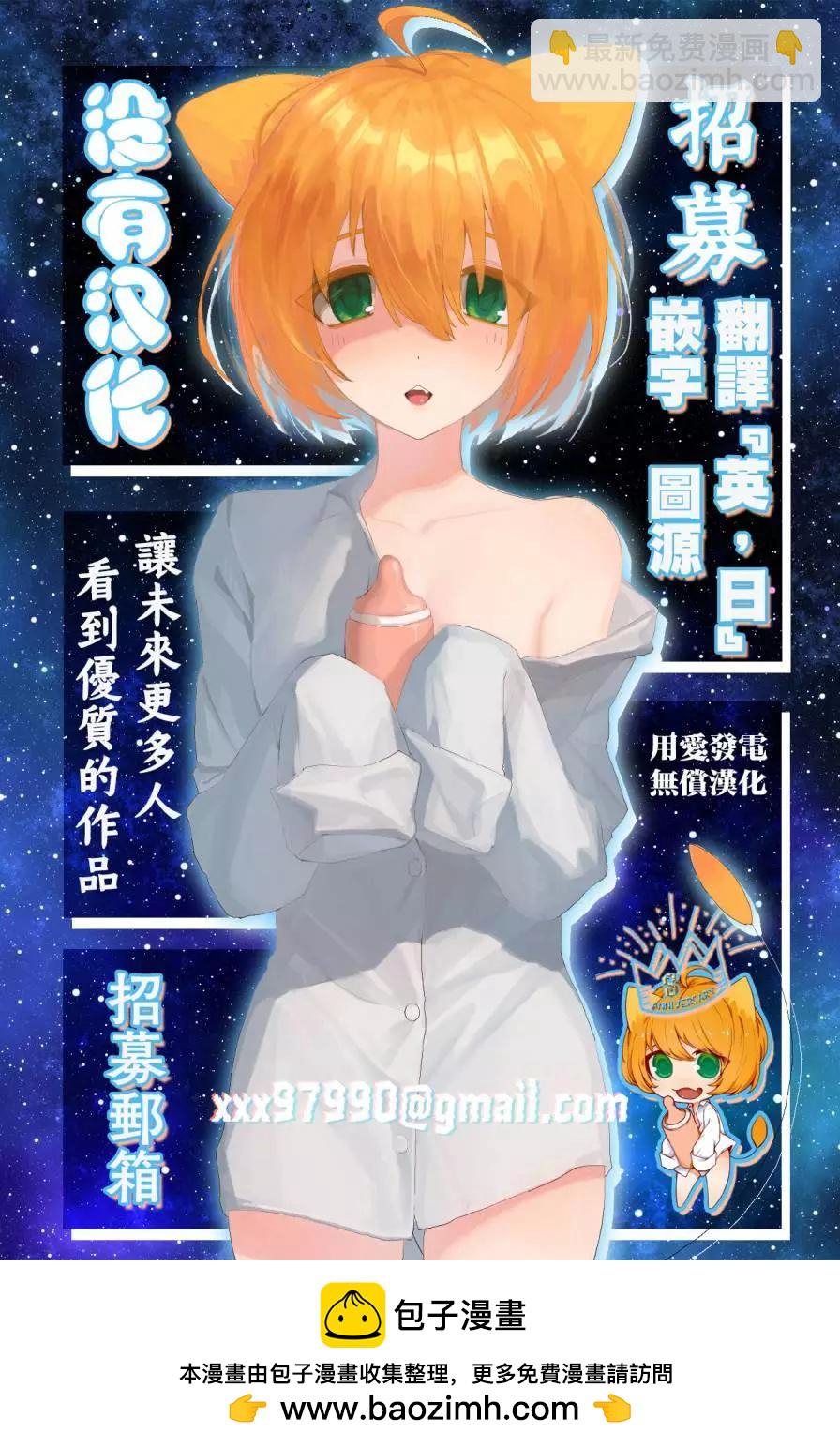校长VS师匠5