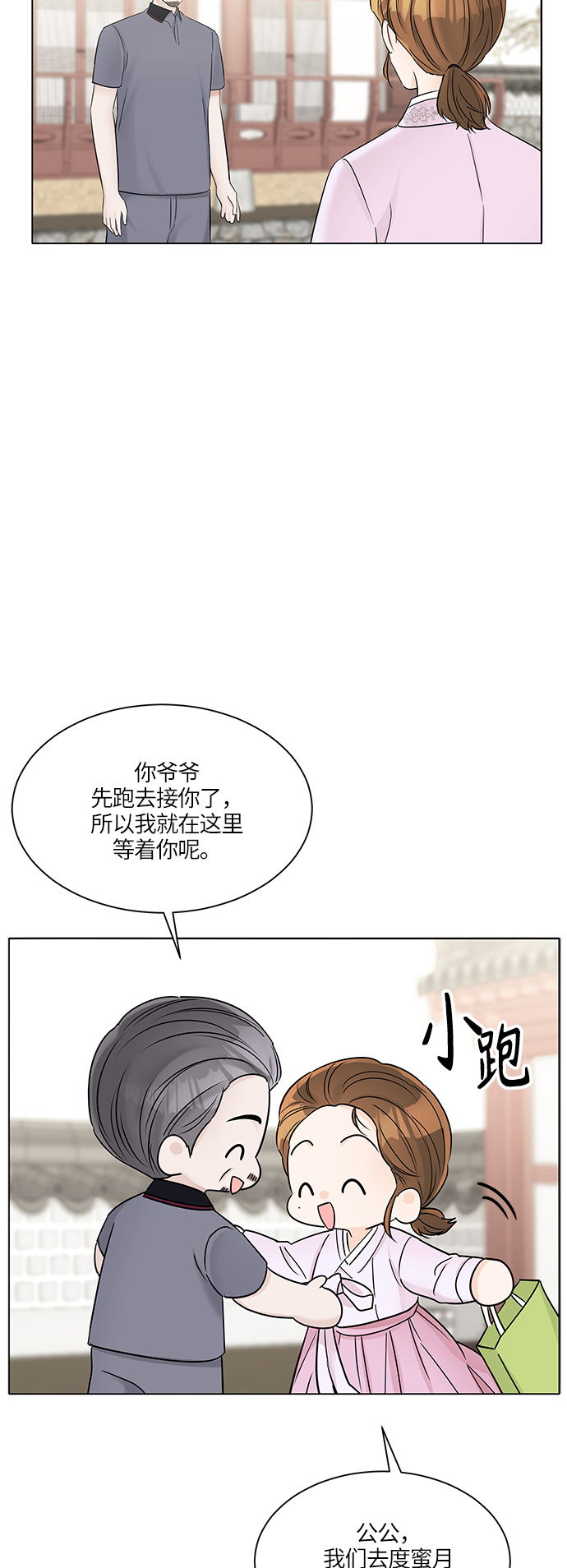 第33话19