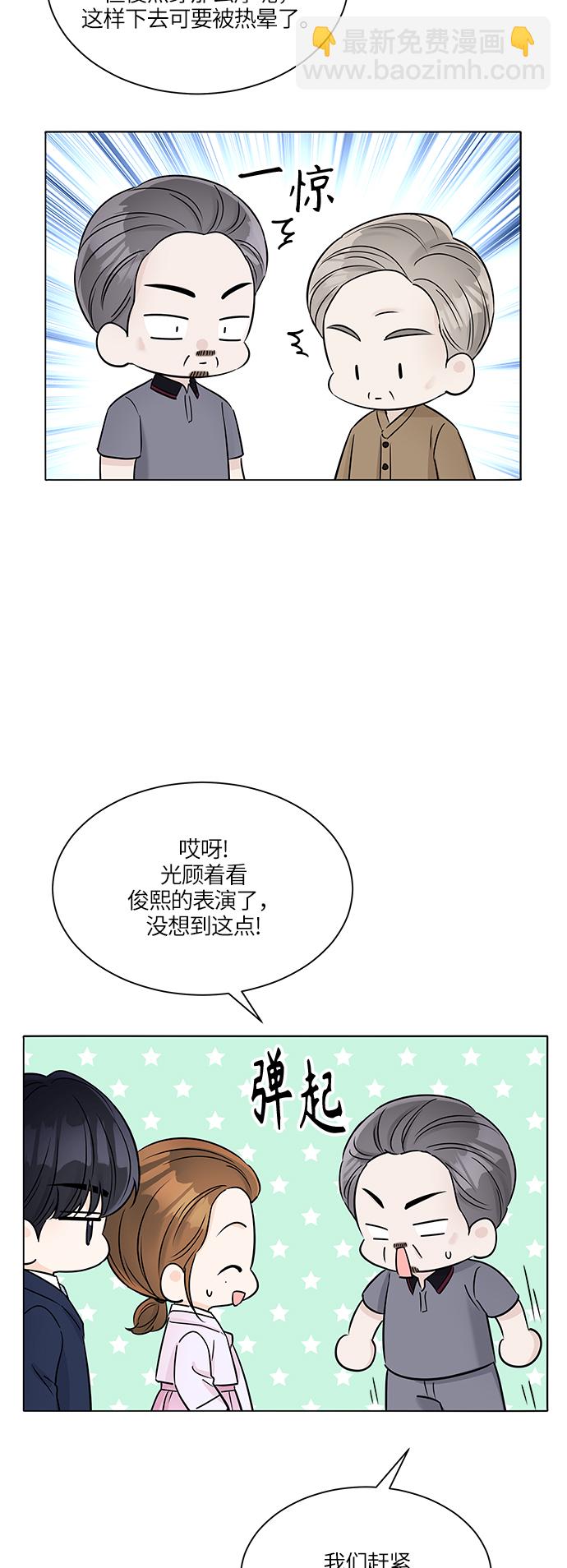 第33话57
