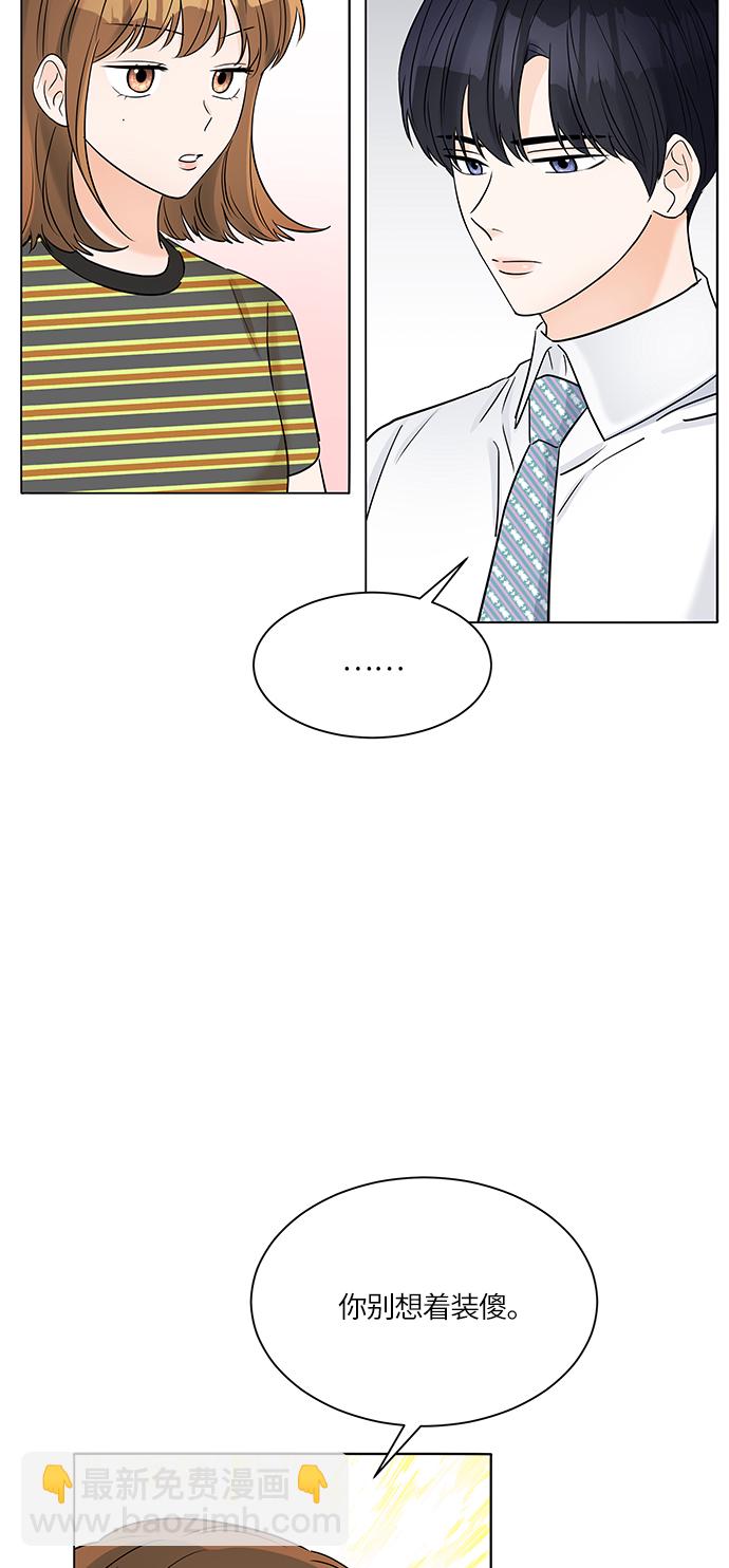 第34话70
