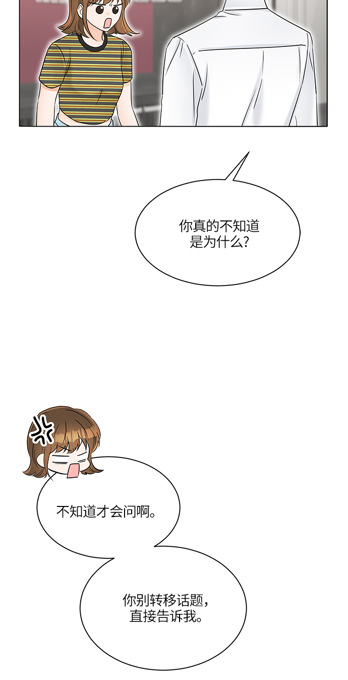 第34话77