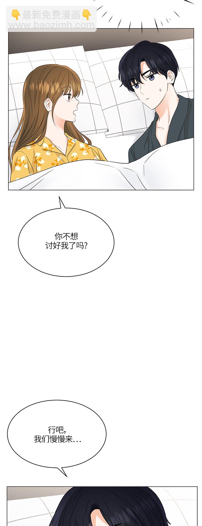第65话33