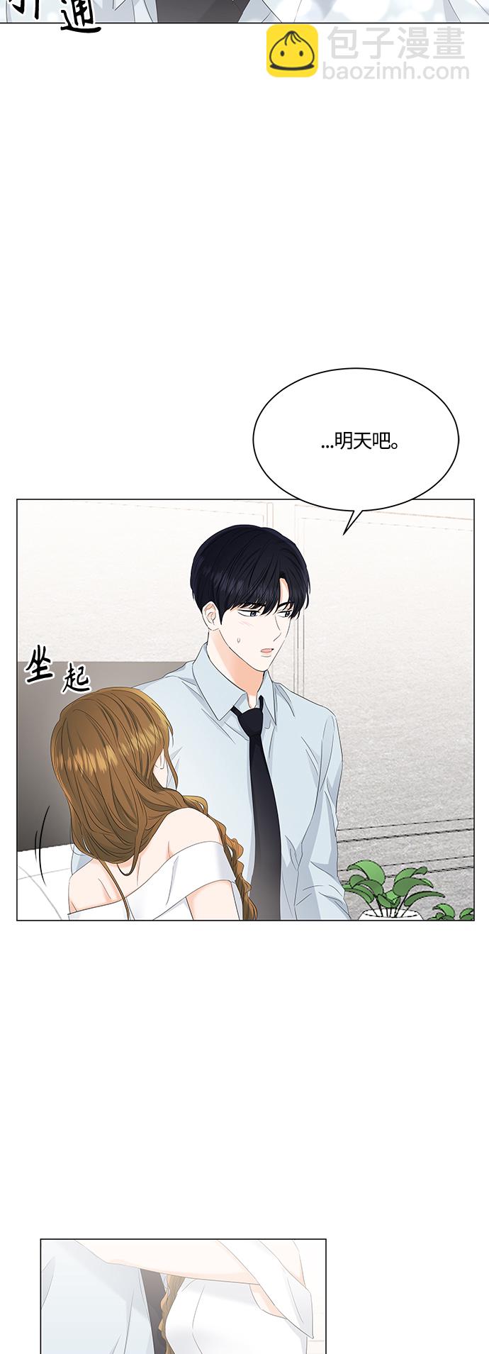 第85话10