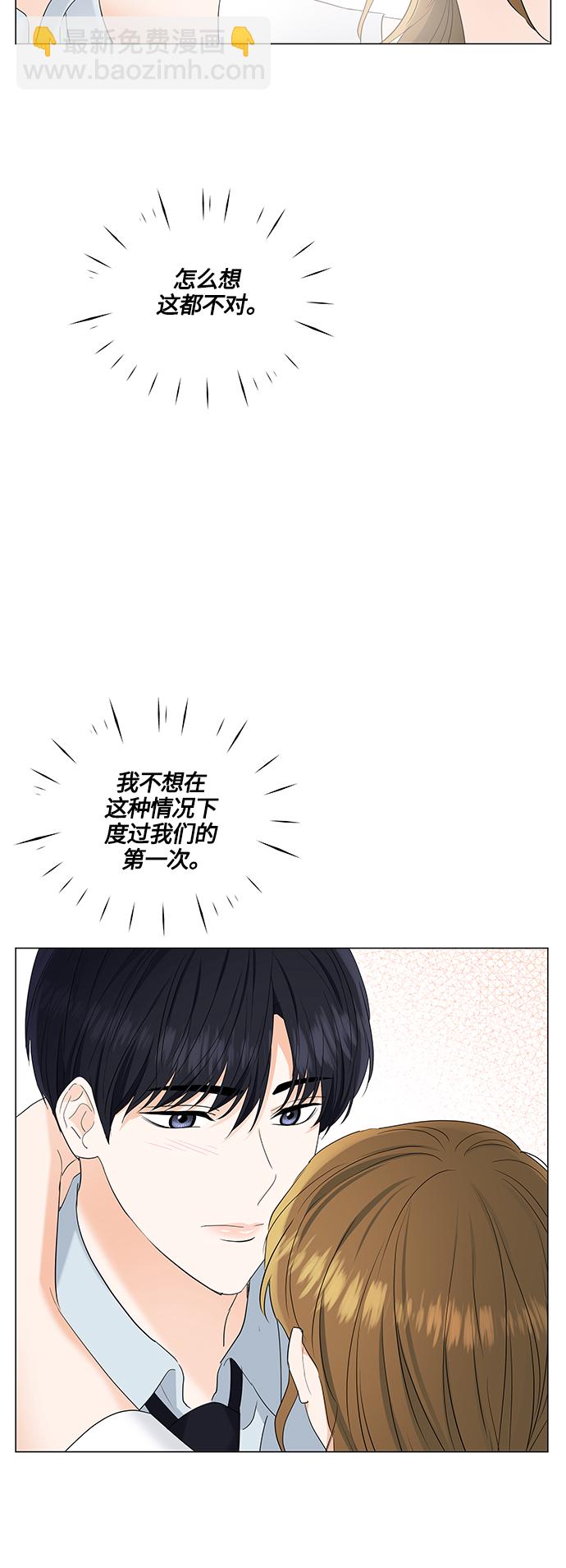 第85话20