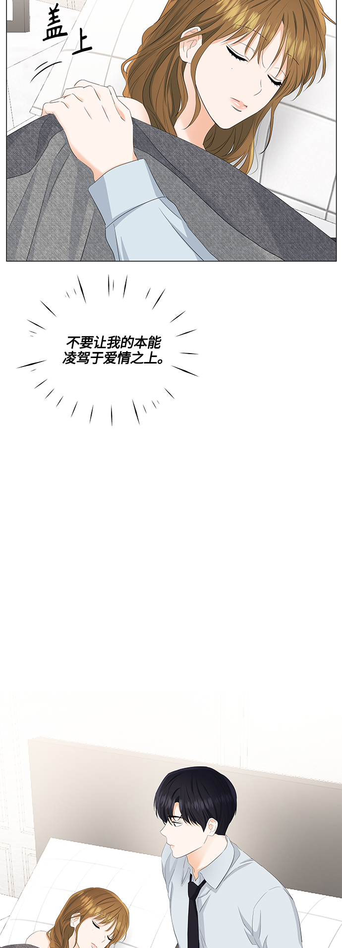 第85话31