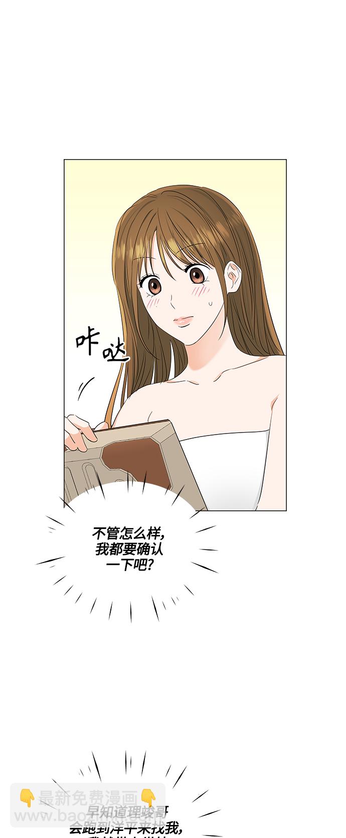 第99话29