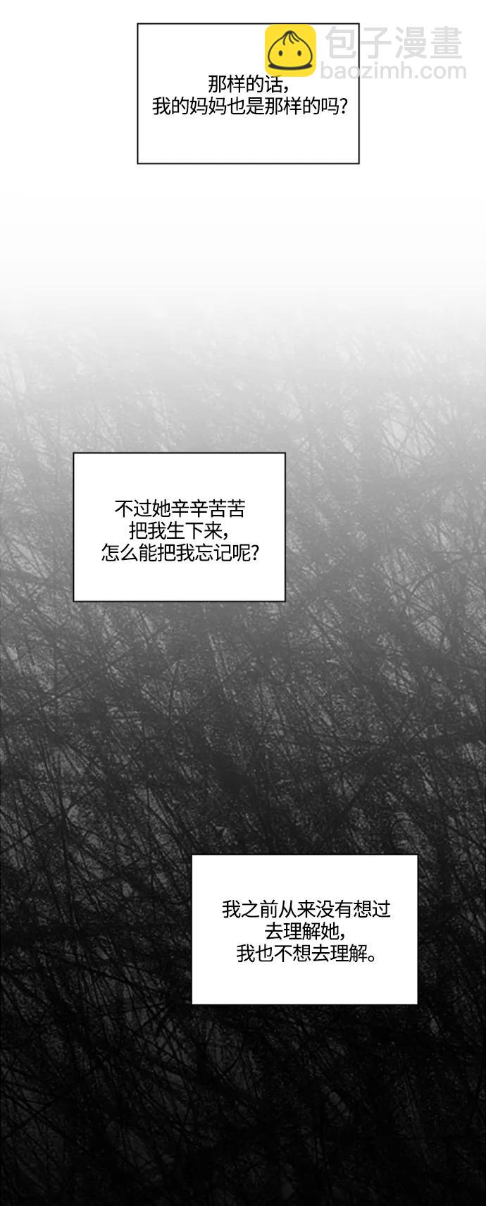 第138话11