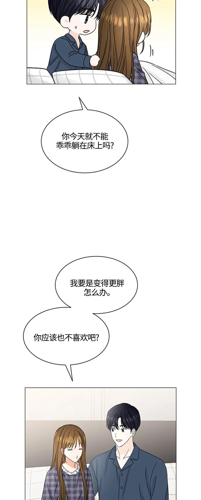 第138话16