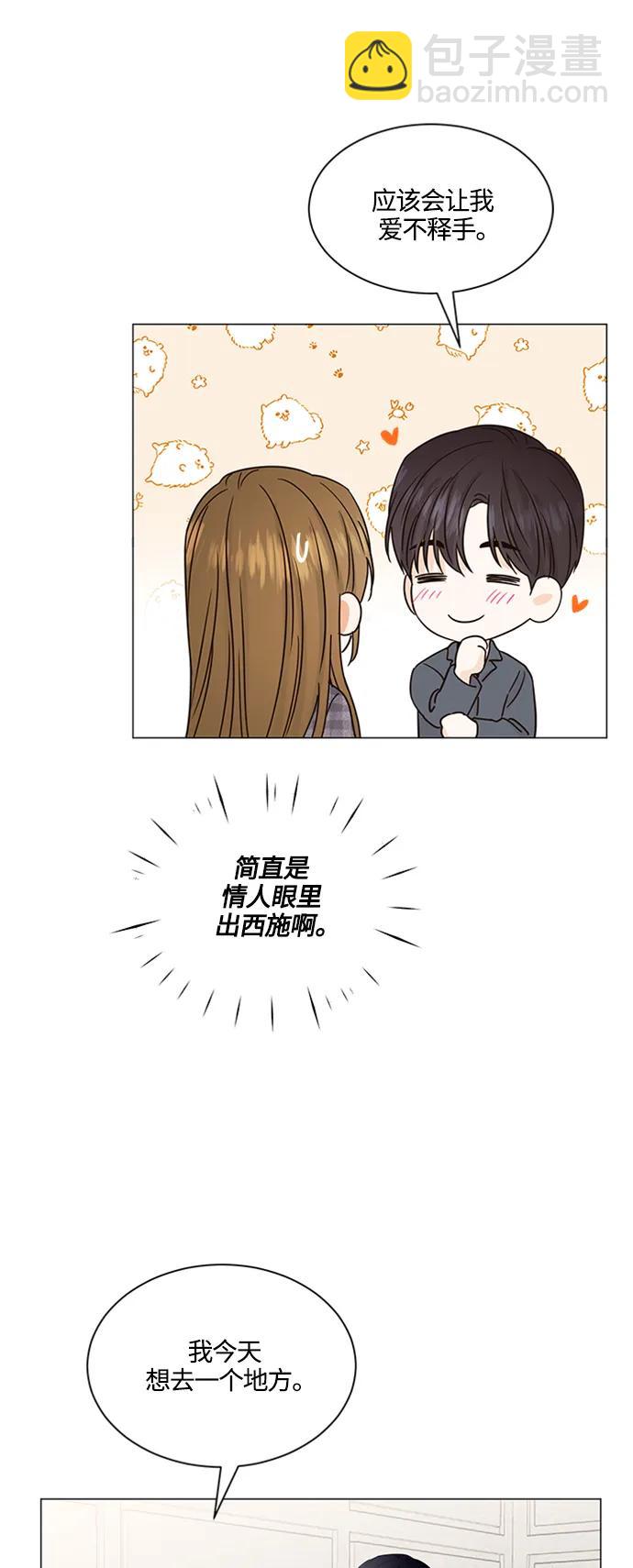 第138话18