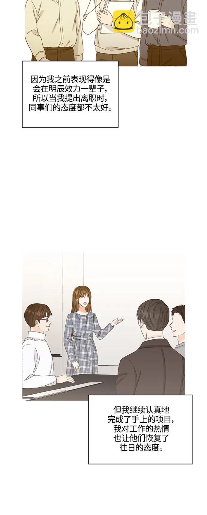 第138话2