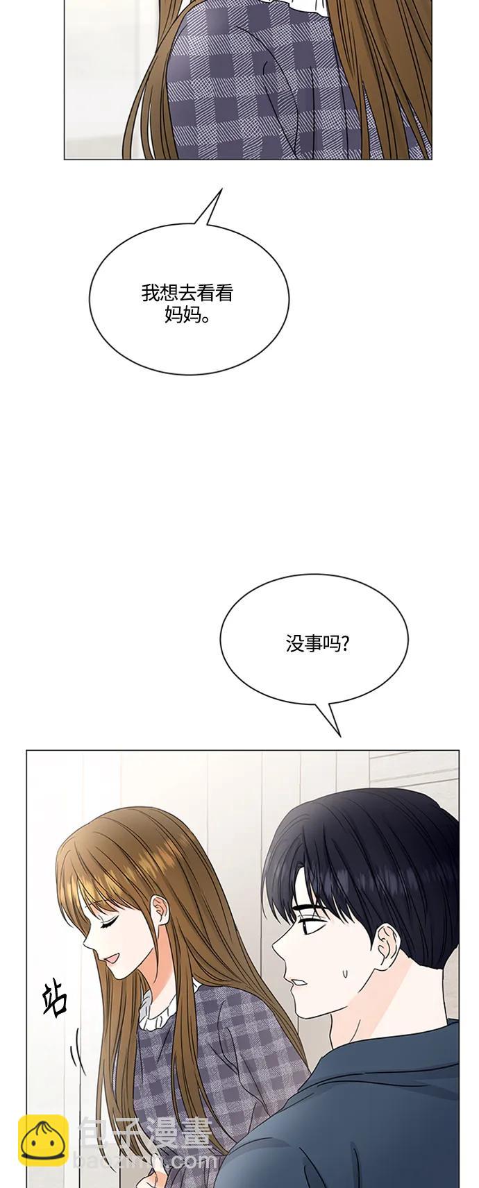 第138话20