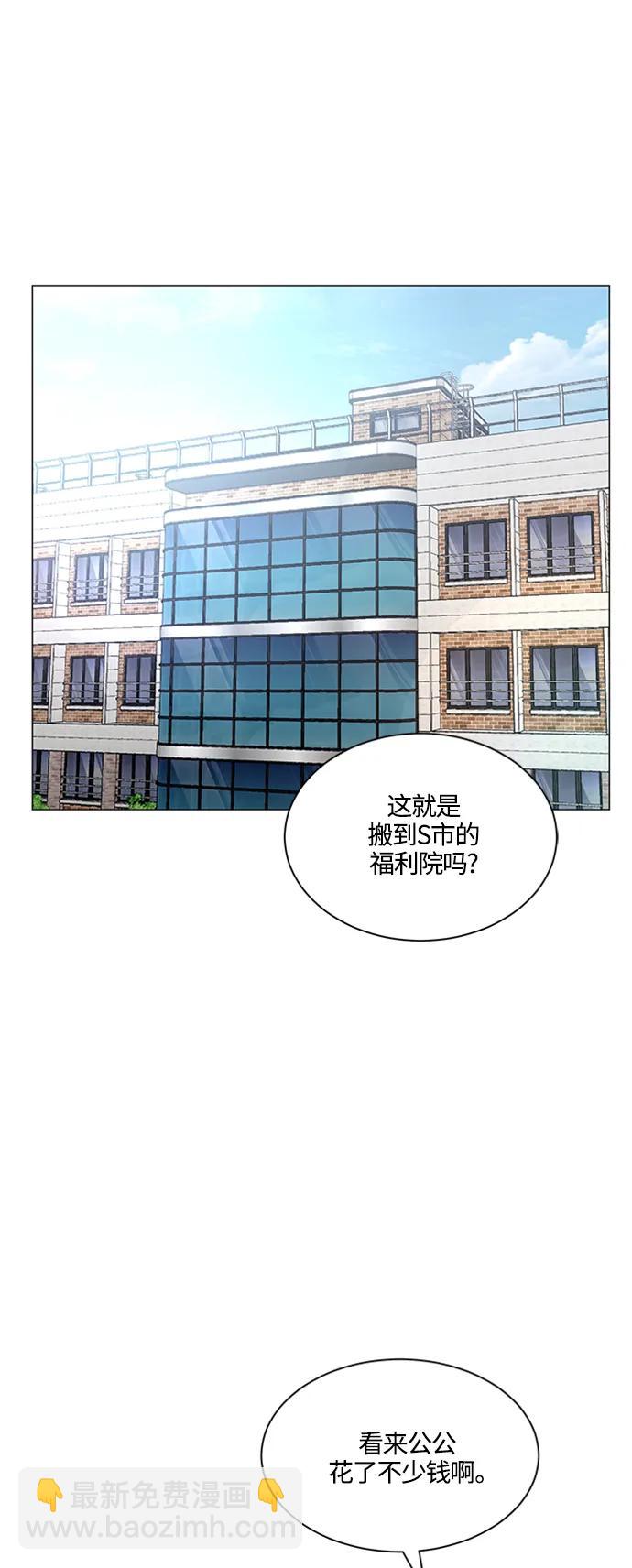 第138话23