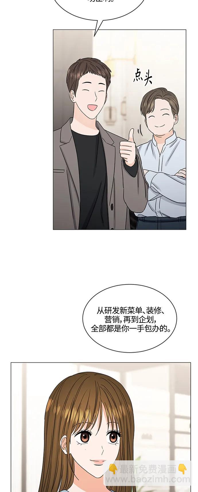 第138话4