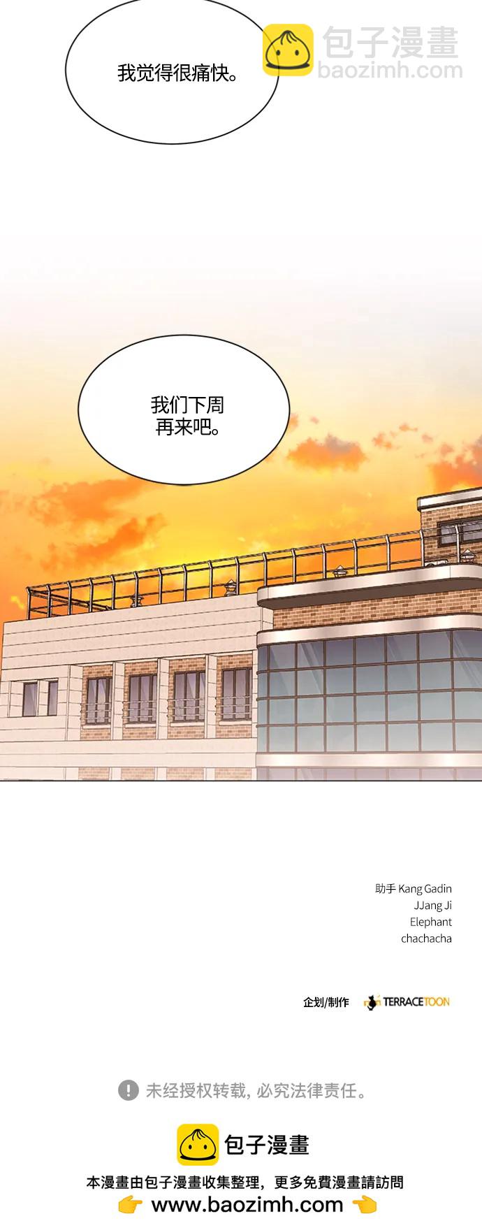 第138话60