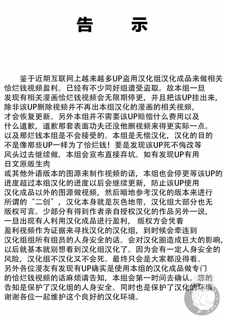 第06话0