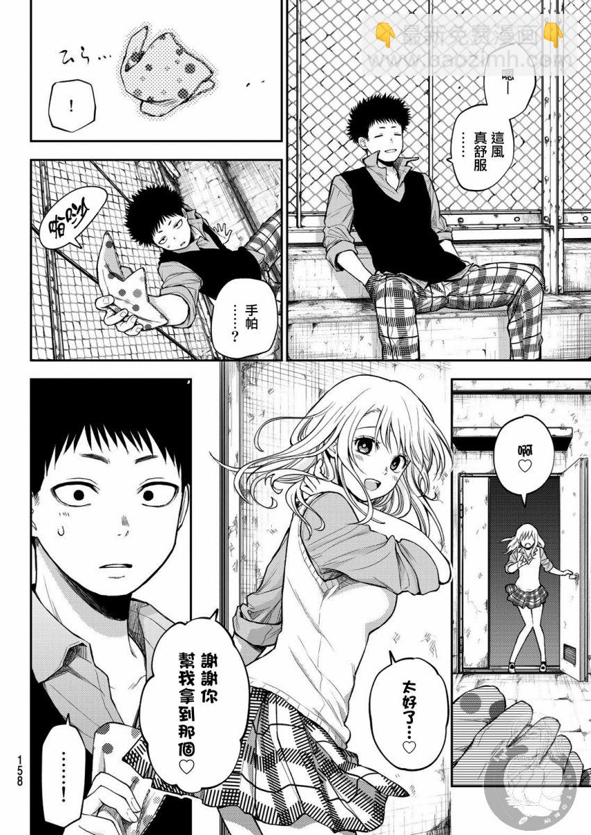 第06话10