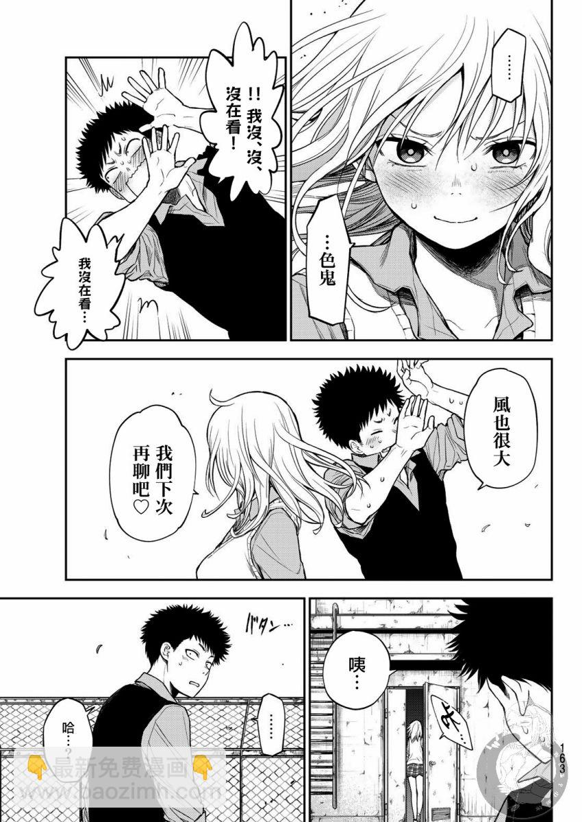 第06话15