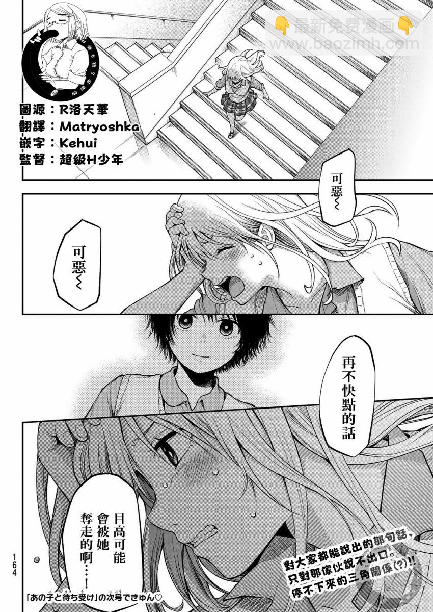 第06话16