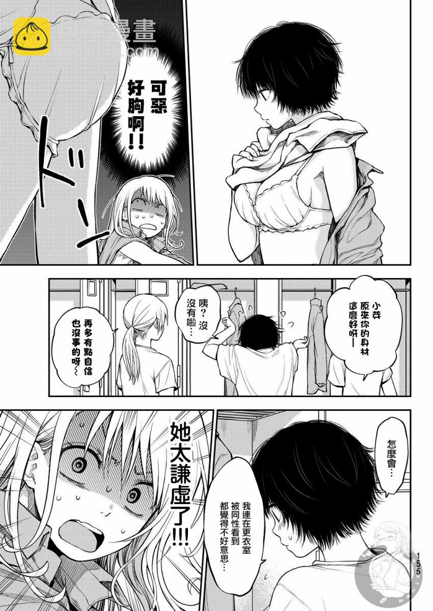 第06话7