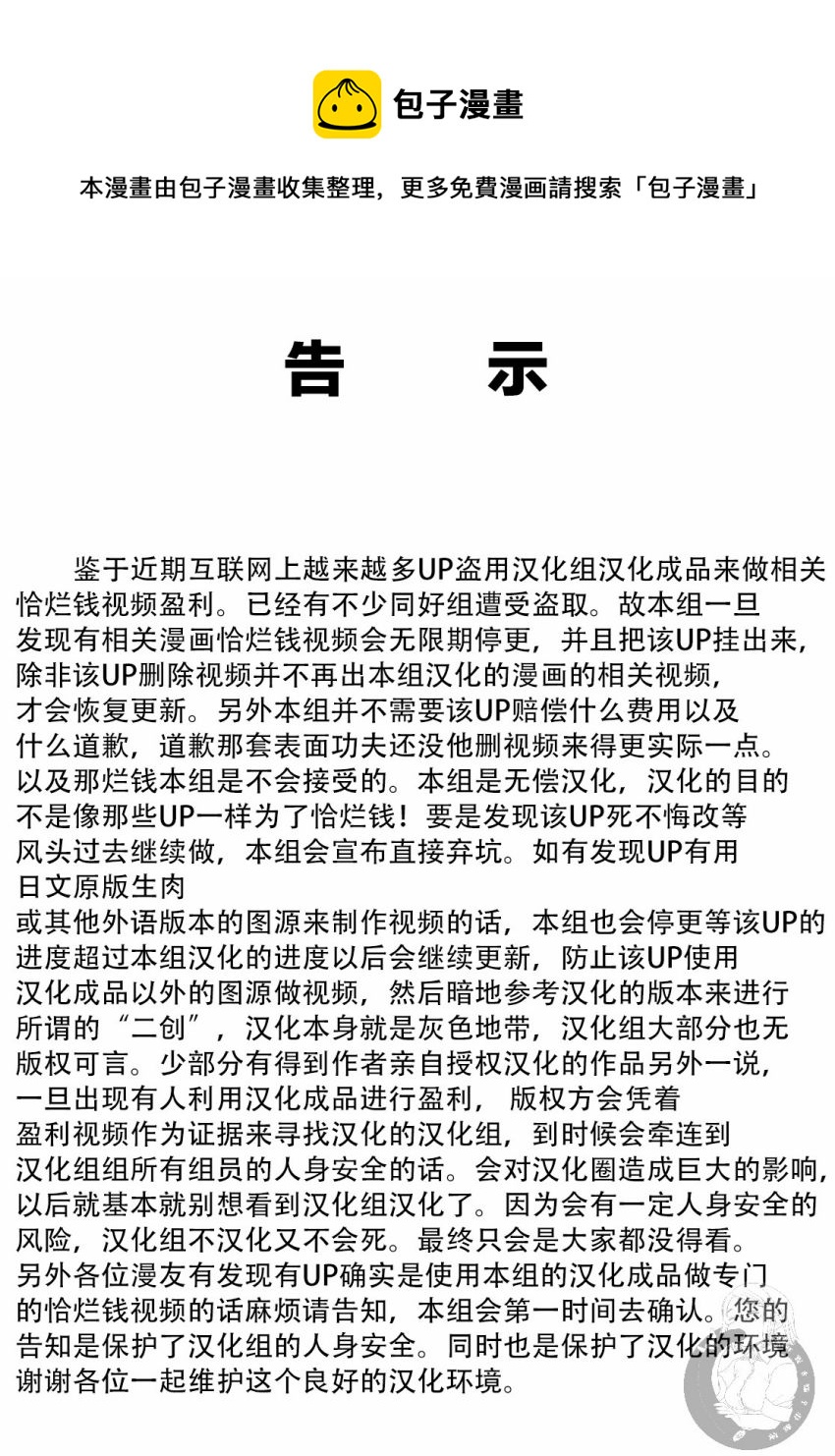 第07话0