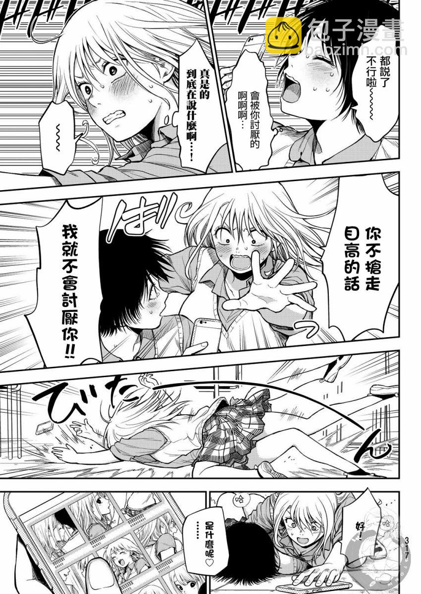 第07话9