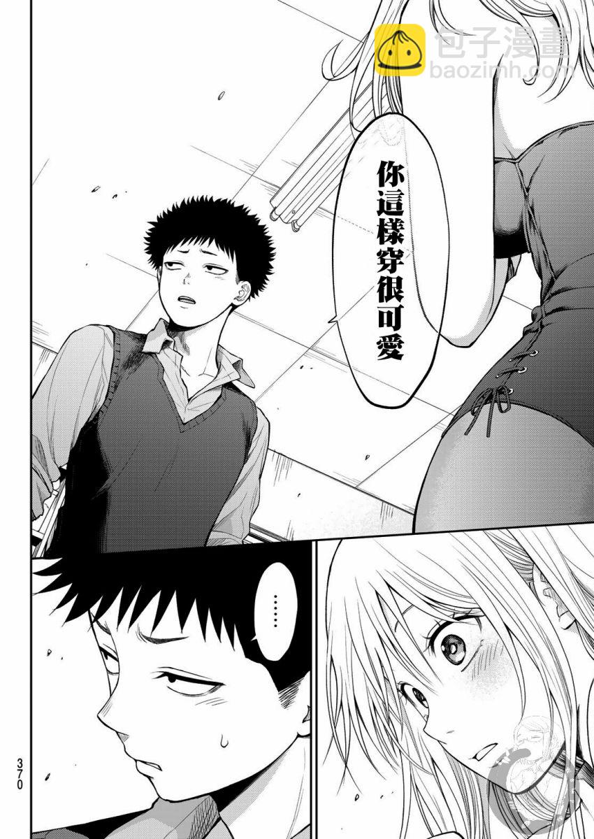 第09话10