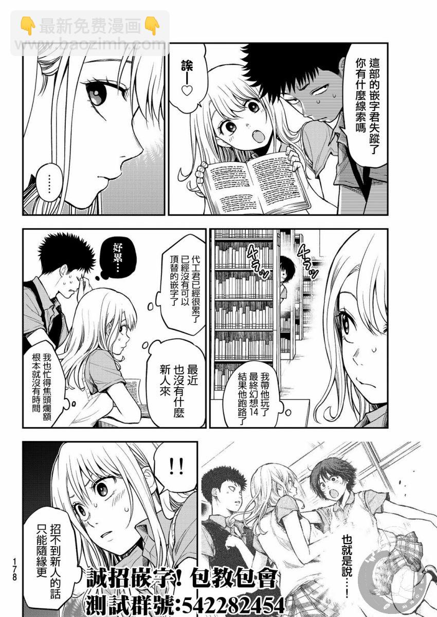 第09话15