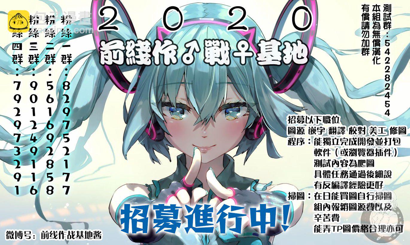 第09话16