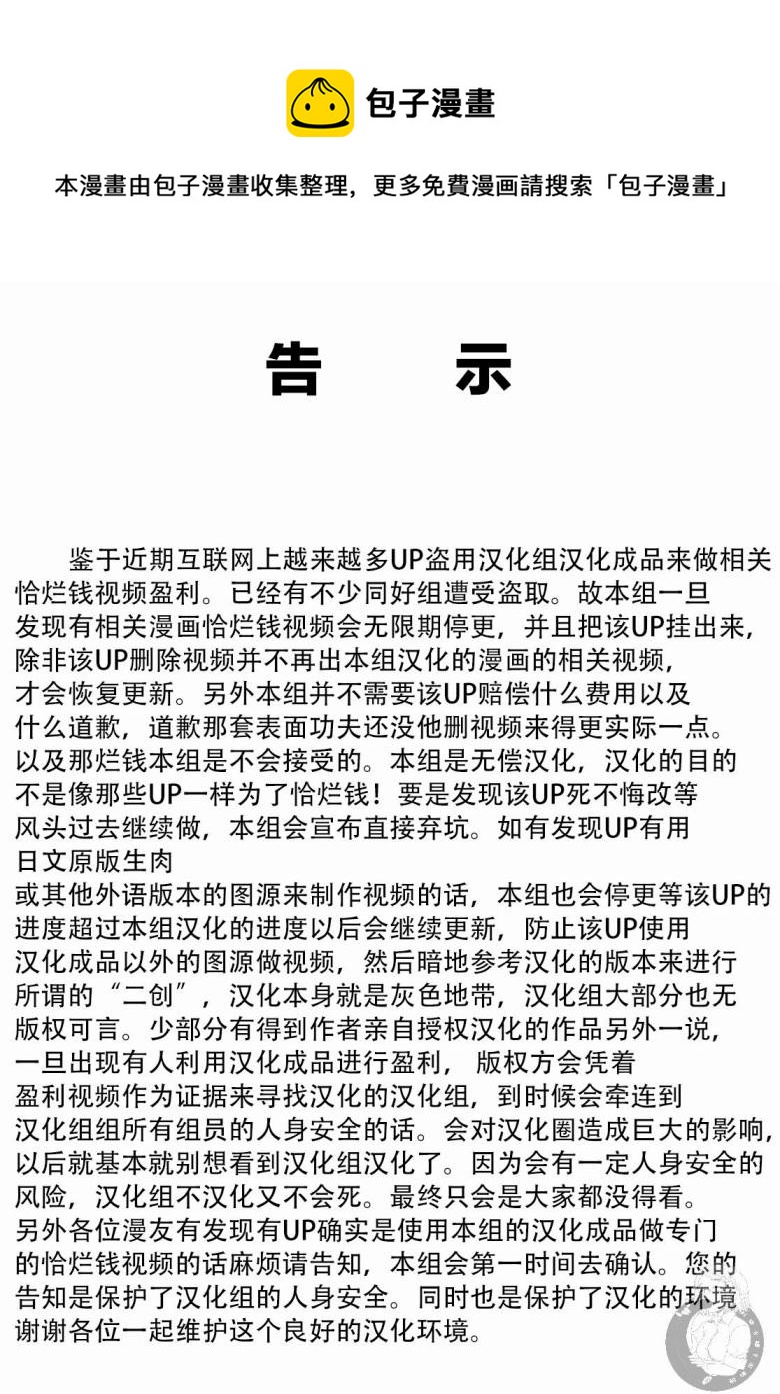 第18话0