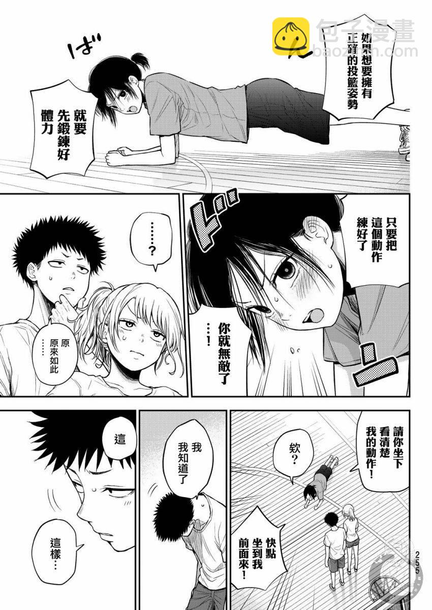 第18话13