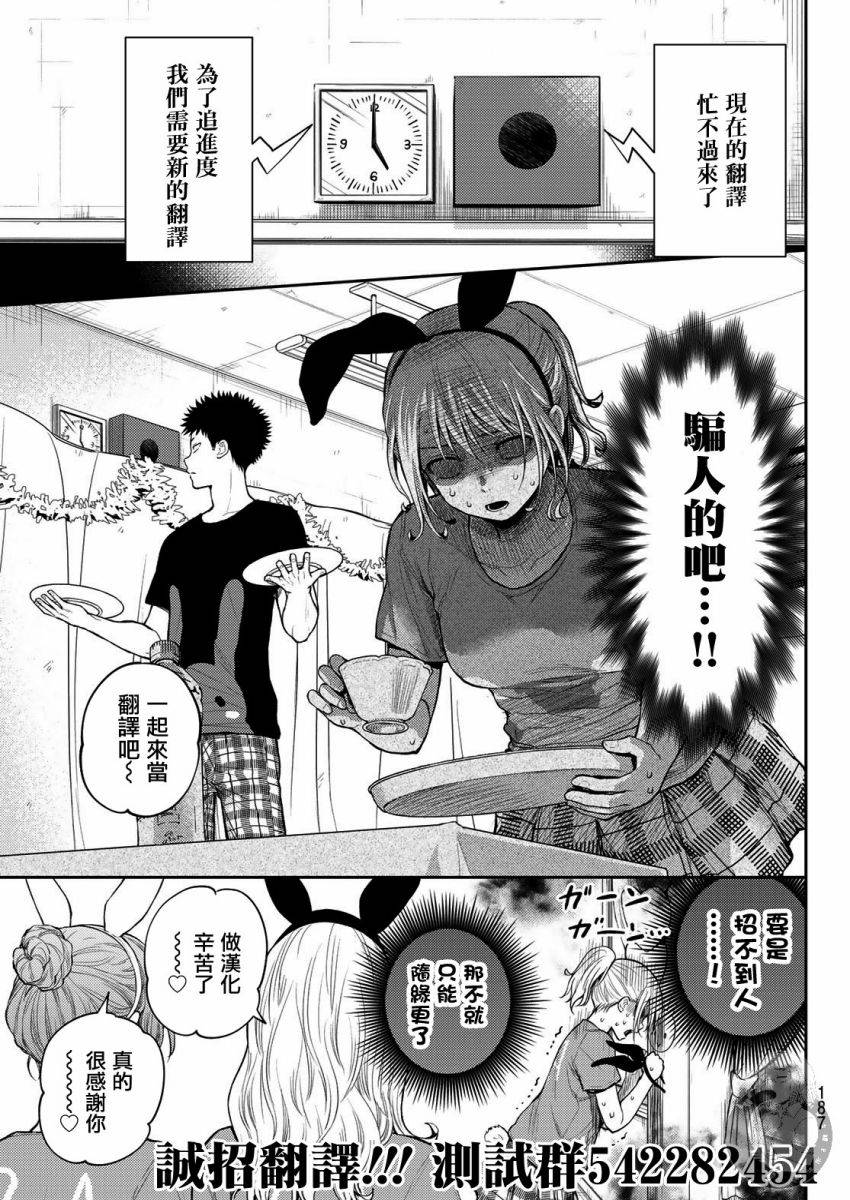第18话15
