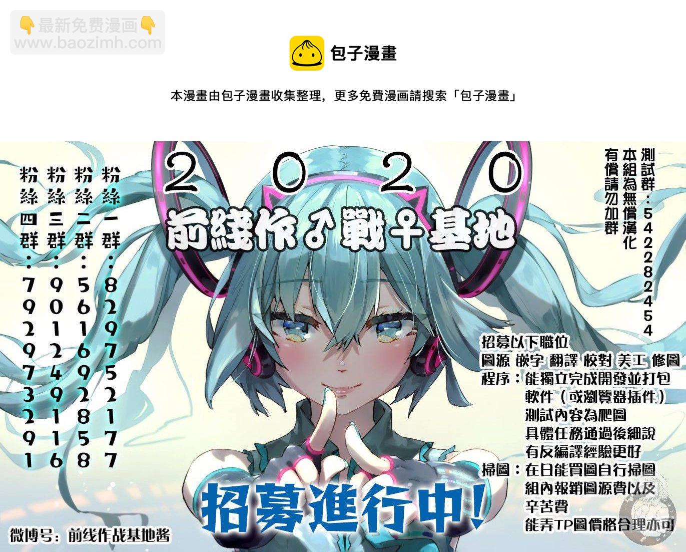 第18话16