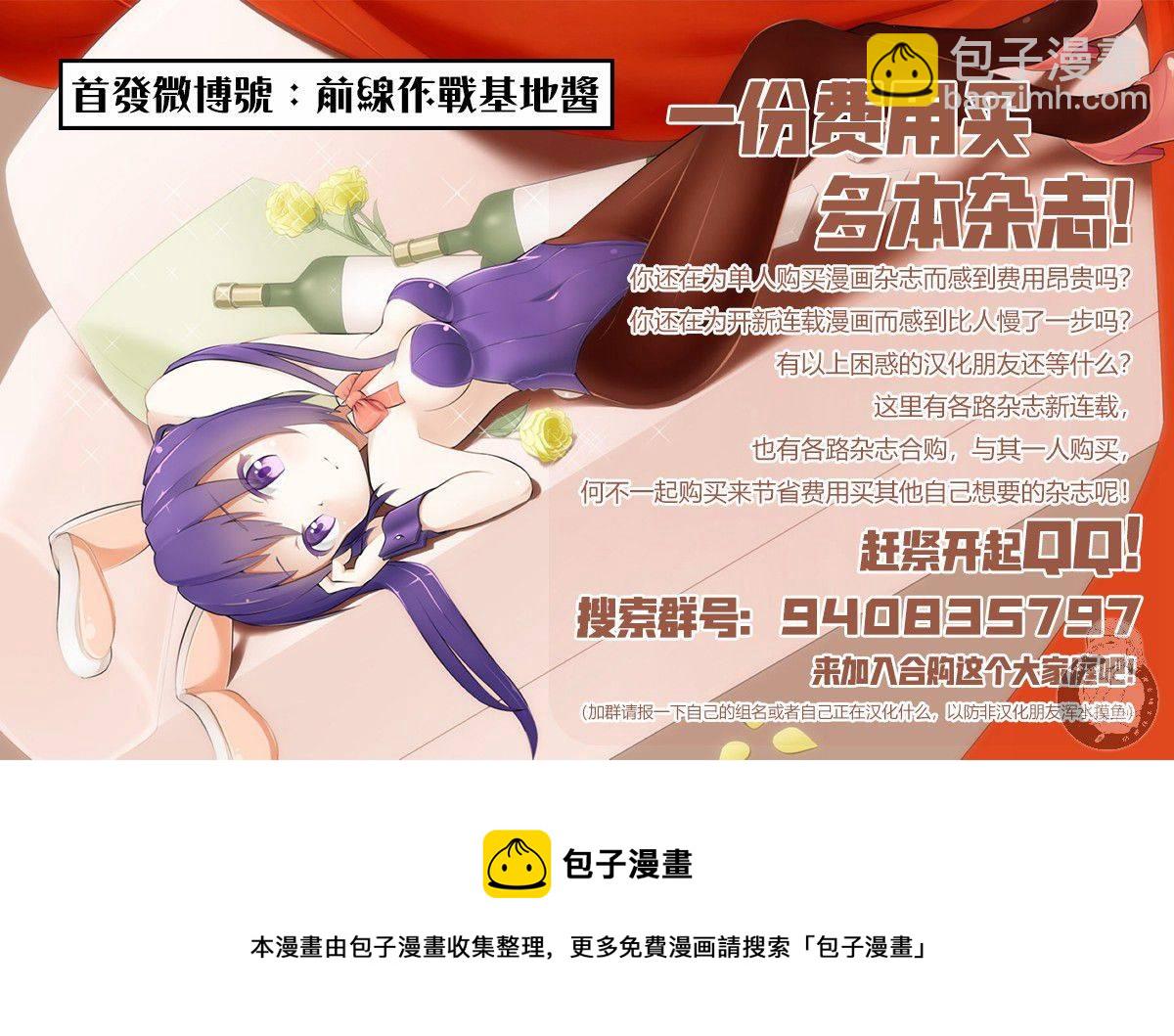 第18话17