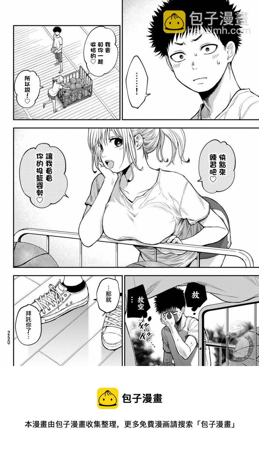 第18话8